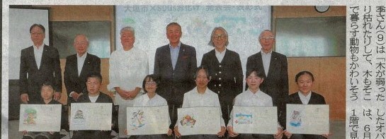 大垣市役所で行われた発表会・表彰式の様子